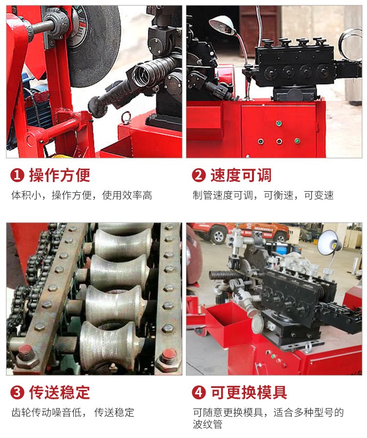 Xinyang Machinery Hunan Changsha Small Roll Corrugated Pipe Machine Flat Pipe Machine Corrugated Pipe Forming Machine Jingmen