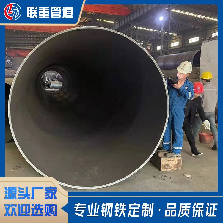 打桩子钢护筒 挖孔桩用大口径卷管 q235焊接钢管 DN600-DN4000