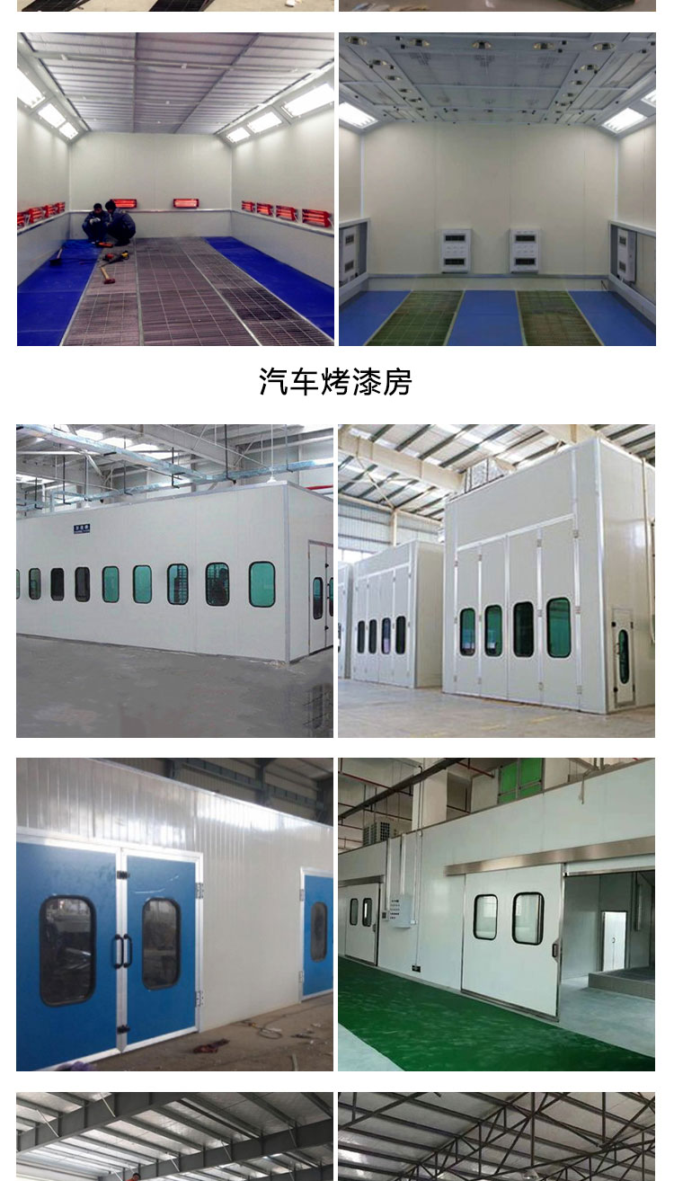 Purification spraying equipment, furniture, paint baking room, stable structure, mature technology, beautiful and durable Pengda