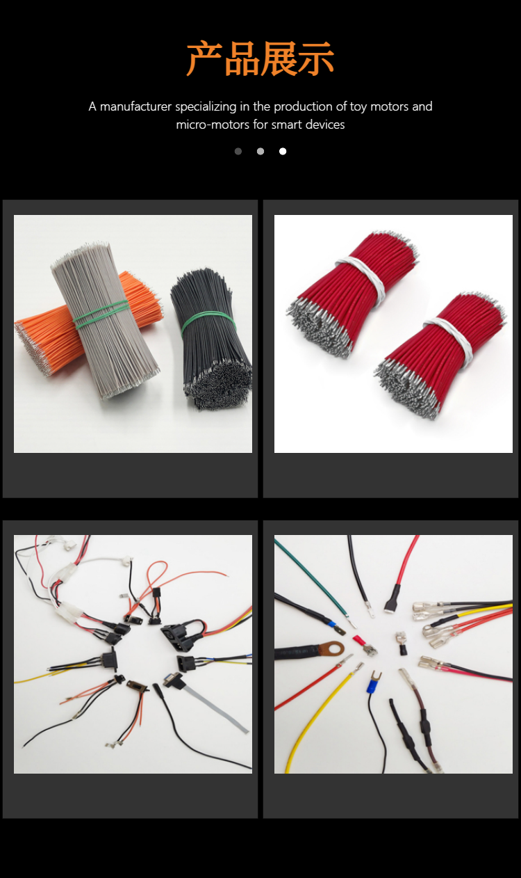 Electronic wire harness, flat wire, environmentally friendly PVC tinned copper power wire, processing LED light connection wire