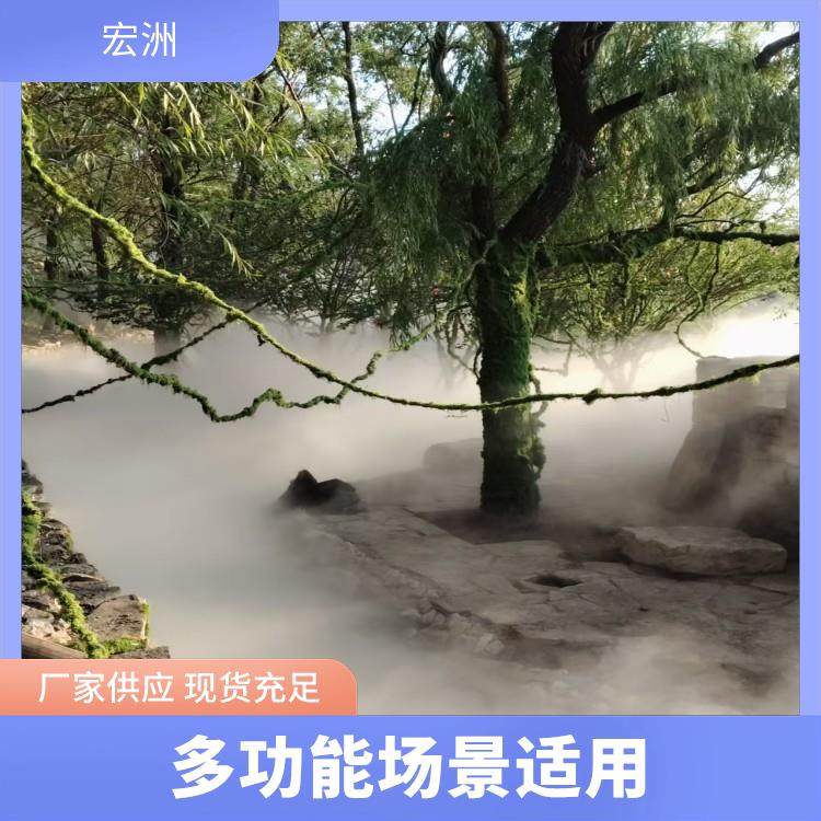 景观园林雾化造景 快速降温功能 安全防护使用放心 灵活安装适应地形