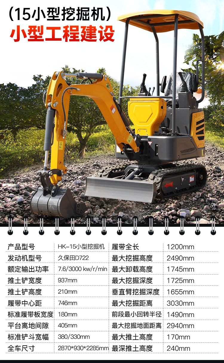 20 small excavators for rural renovation, demolition of old houses, breaking hooks, field ditches, micro excavators for micro excavation