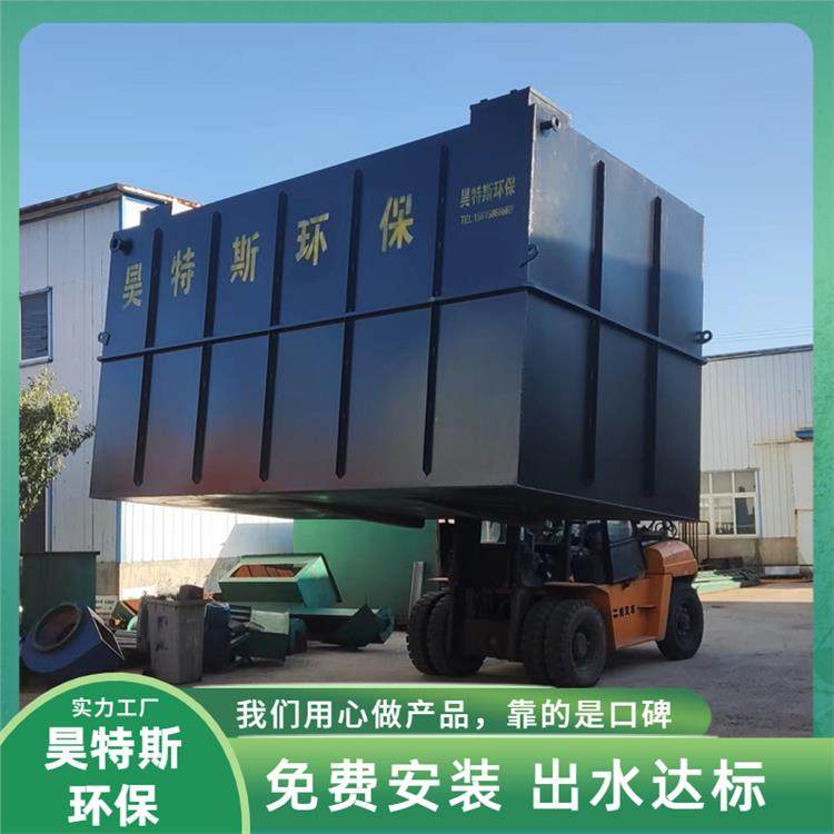 昊特斯气浮机养猪场废水处理设备处理效果稳定