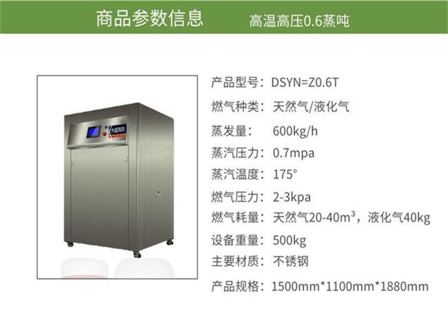 100 kg 200 kg gas steam boiler, half ton liquefied gas feed plant steam generator