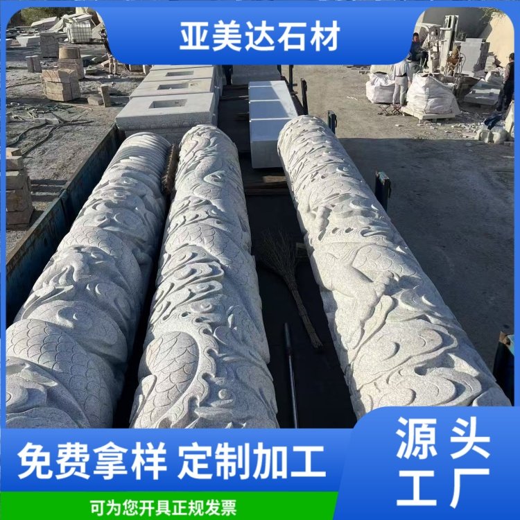 亚美达石材 石 龙柱 简约复古 指示具体的位置 寺庙山门陵园