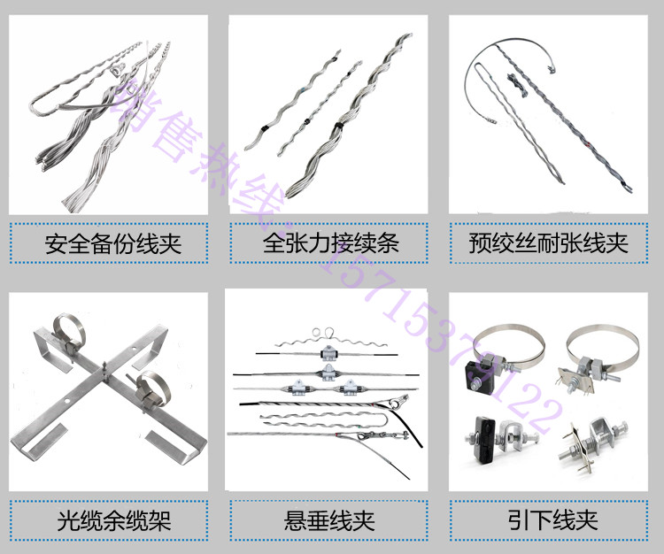 Hot dip galvanized angle steel cross arm 35KV line composite support welding type pole overhead fittings