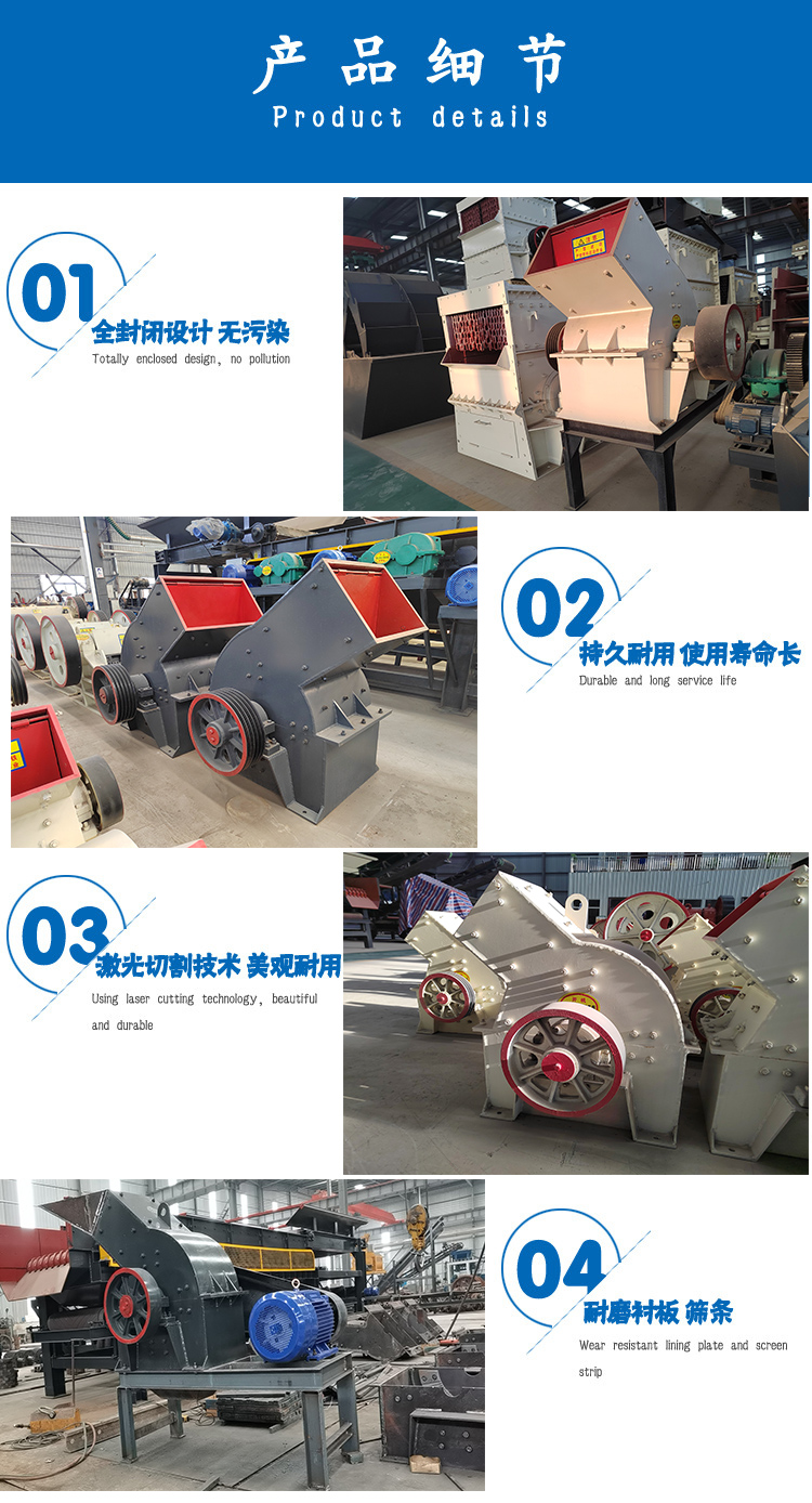 Concrete aggregate hammer type sand compactor, small building stone crusher, Tianyouchen