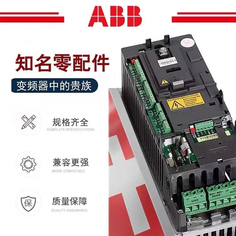 Sales of ABB soft start, frequency converter ACS355-03E-01A9-4 in stock, original and genuine, inventory special sale