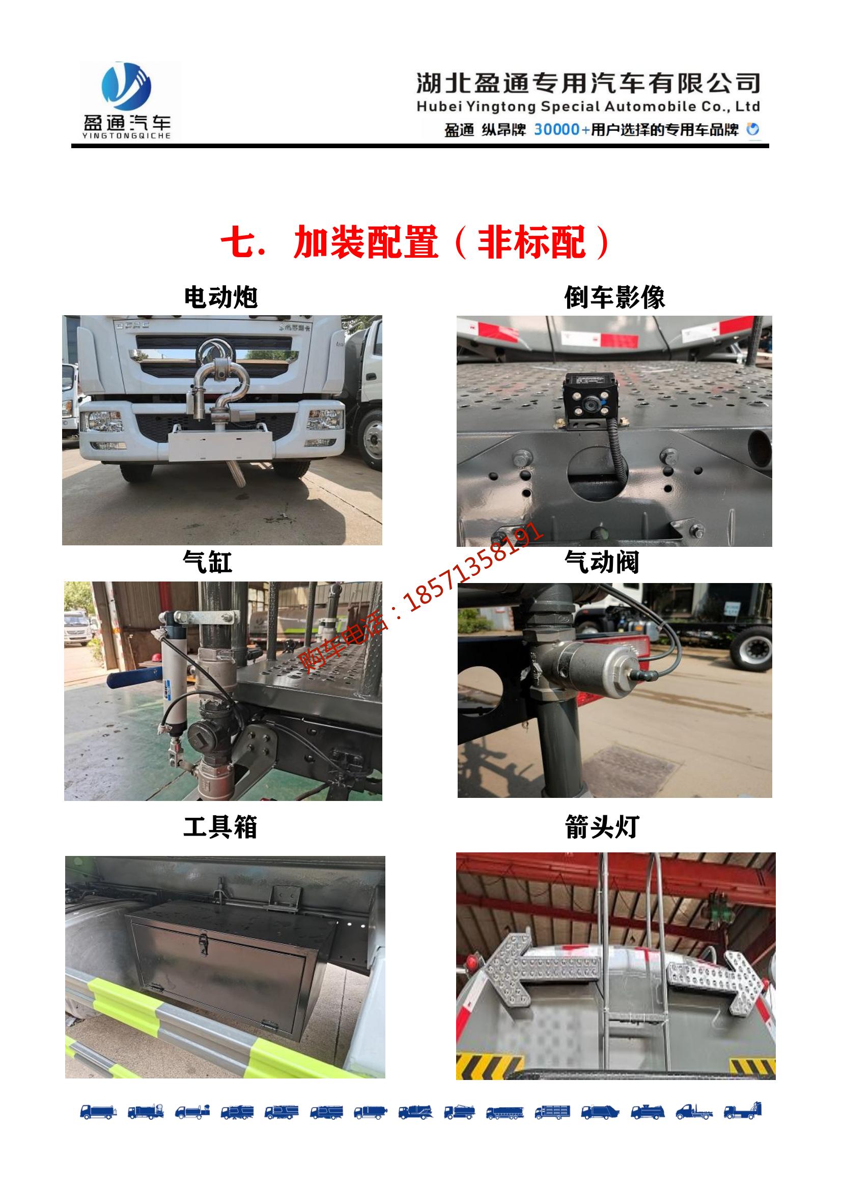 Futian Oling 10 ton Sprinkler 9.3 square meter Green Sprinkler 10 square meter Water Tank Truck Dust Suppression Sprinkler