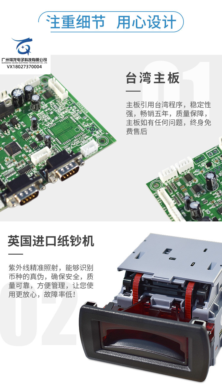 Children's Park Online Group Purchase Verification Coin Exchange Electromechanical Game Hall Fully Automatic Coin Exchange Machine