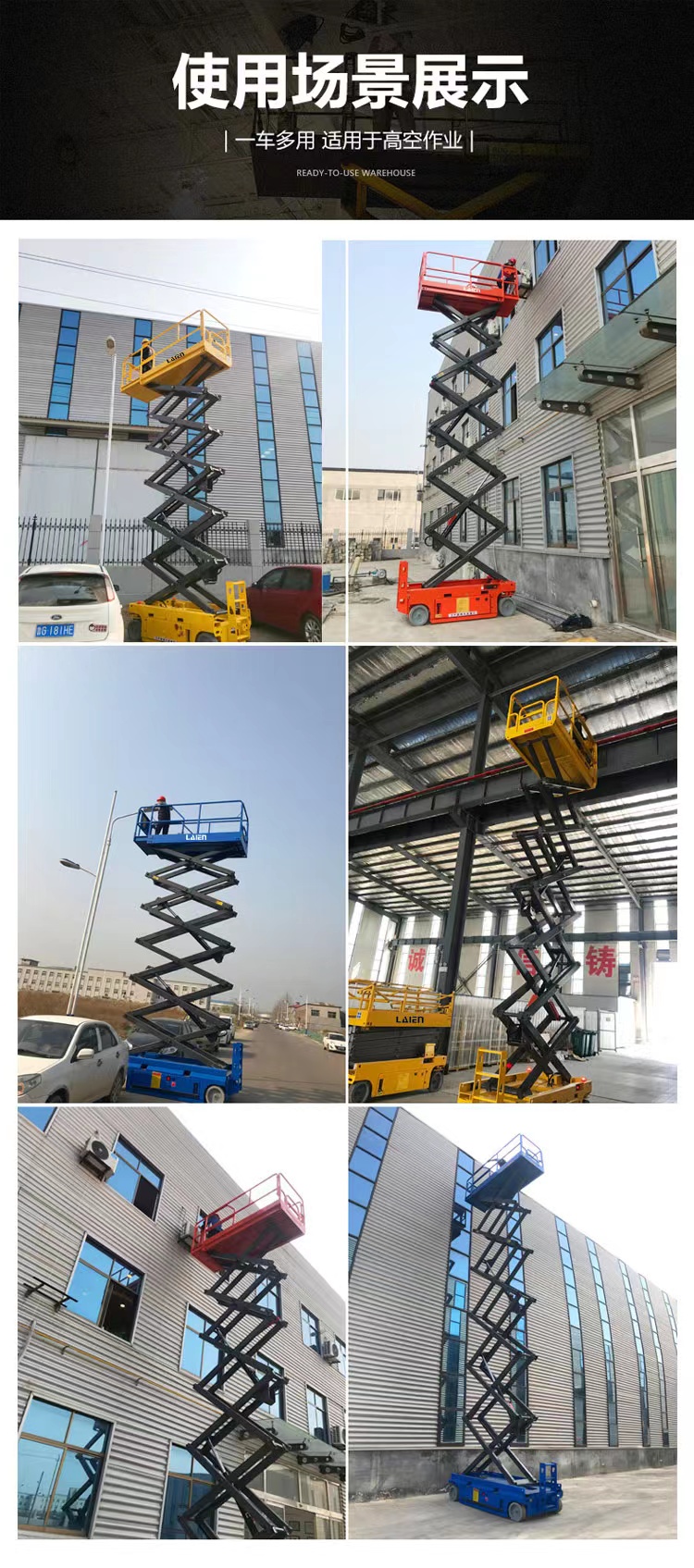 Mobile elevator workshop, indoor small electric walking and lifting high altitude work platform for factories