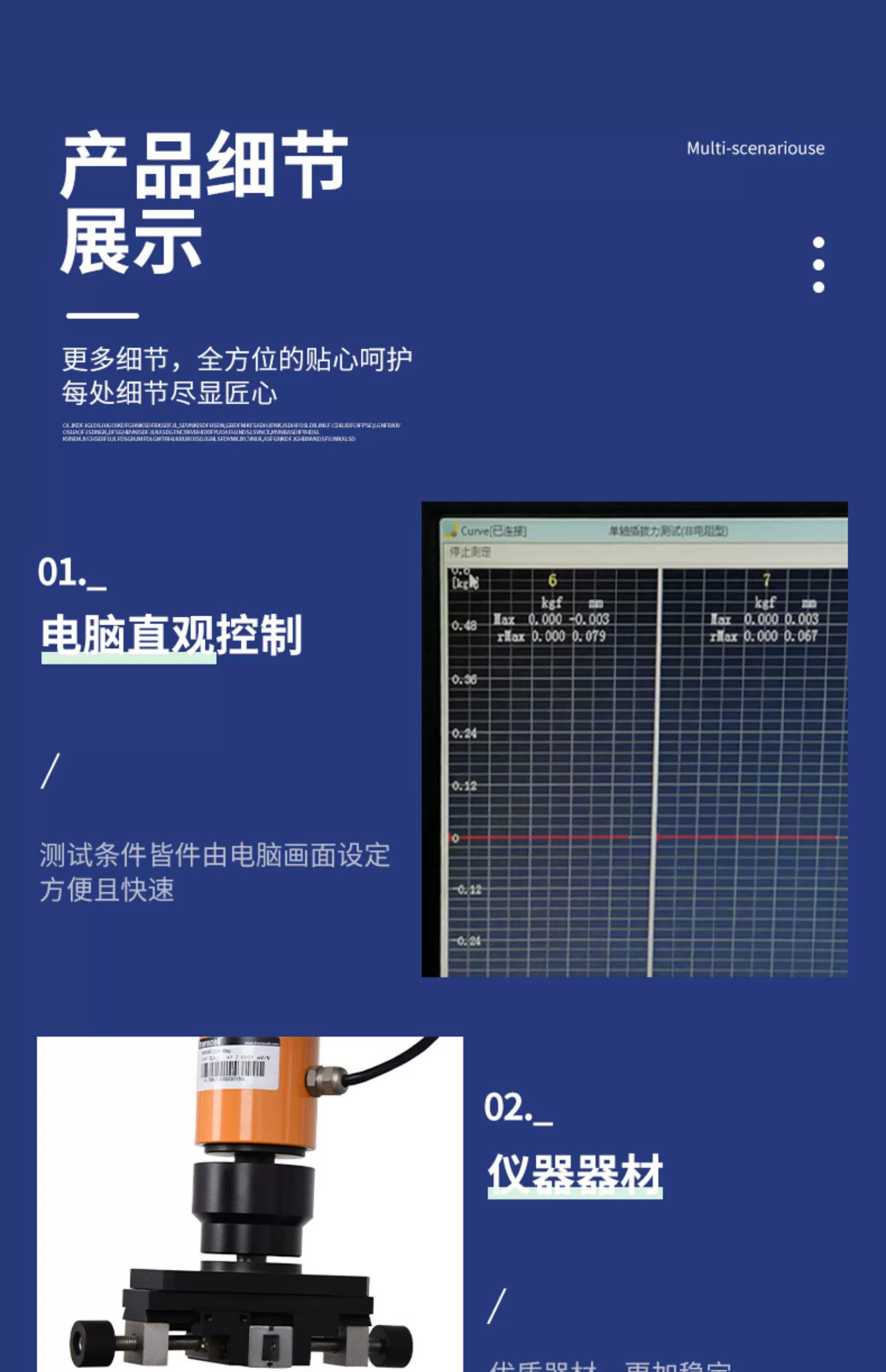 Fully automatic vertical insertion and extraction force testing machine Terminal wire speed connector insertion and extraction life tester