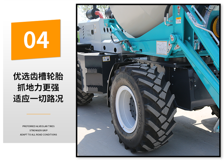 Small self loading Concrete mixer for construction engineering Multi functional mobile 2.4 m3 mixing tank truck