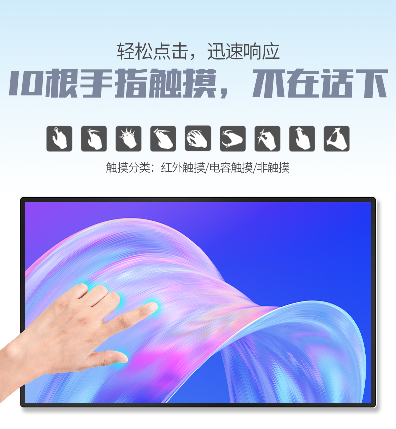 32 inch wall mounted all-in-one machine, advertising machine, LCD display screen, network version, intelligent multimedia, customized by Wang Brothers