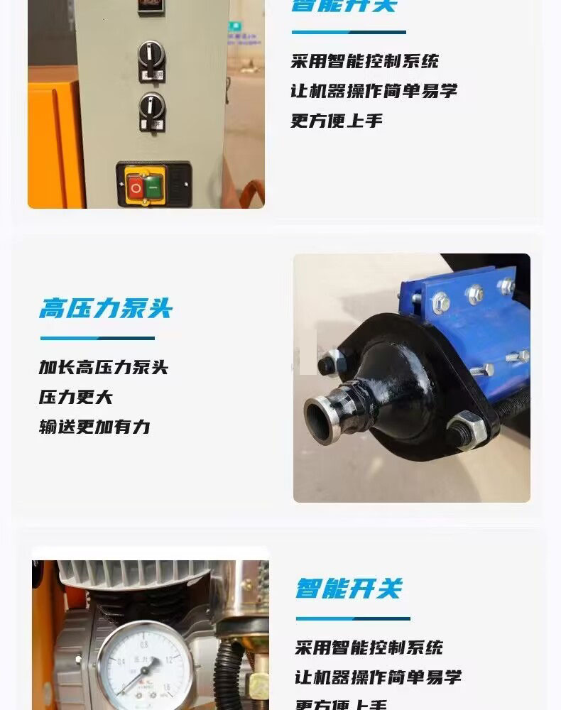 Multifunctional mortar spraying machine, small and fully automatic putty powder, real stone paint, wall coating machine, spiral spraying machine