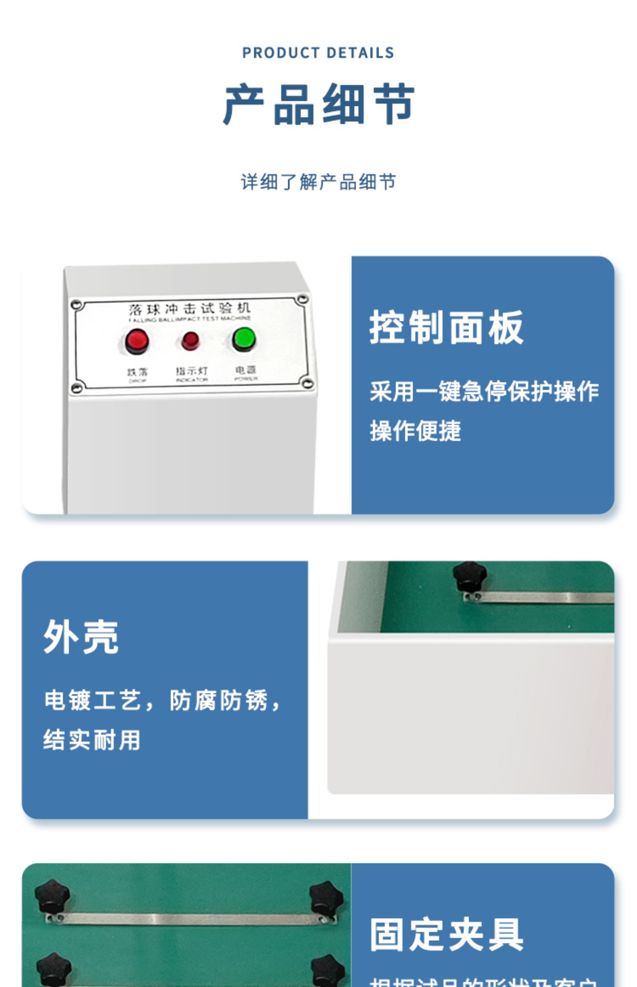 Drop ball impact testing machine infrared positioning drop plastic glasses ceramic drop strength testing instrument