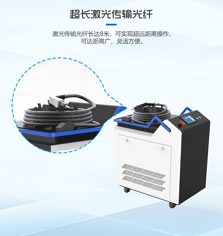 Tianquan laser fiber laser welding machine with adjustable power for aluminum alloy welding