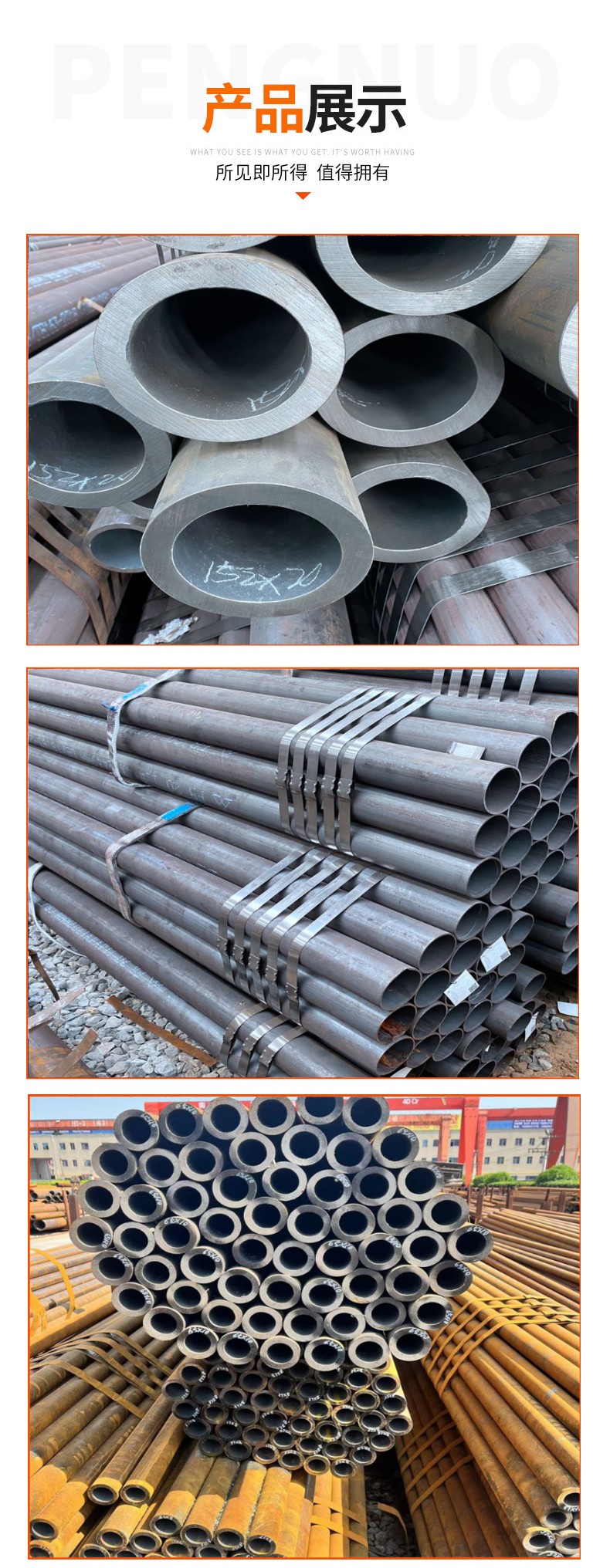 SA210c seamless pipe q345b seamless steel pipe factory 25310 high-pressure boiler pipe rust removal and sandblasting