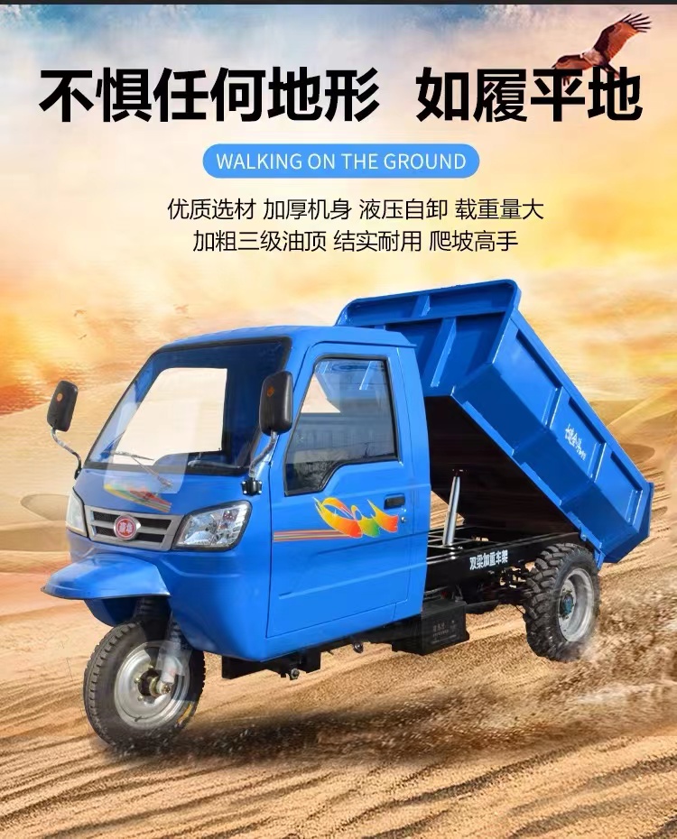 Chuangyuan Mining with dump tricycle electric starting capacity of 2 tons diesel tipper truck with 18 horsepower