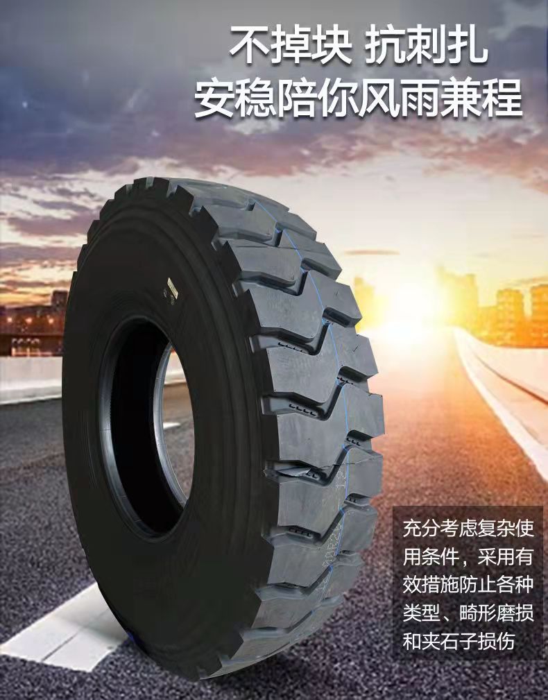 San Bao 12R22.5 Jinbao Road vacuum tire Tank truck truck tire 20W km