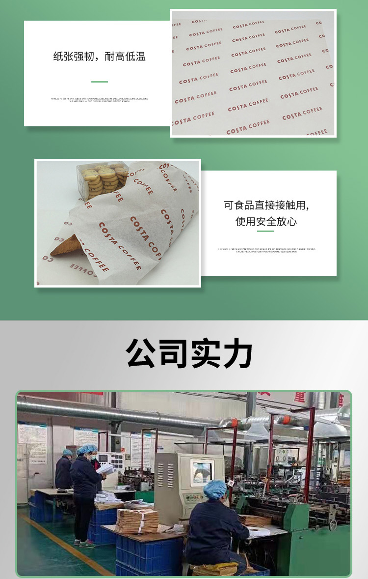 Customizable anti oil hamburger packaging paper, baking disposable coated packaging paper