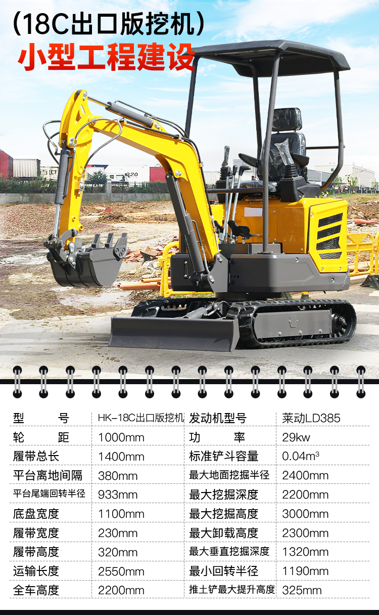 About 20000 1.5t small excavator small excavator big arm side swing Excavator construction micro hook