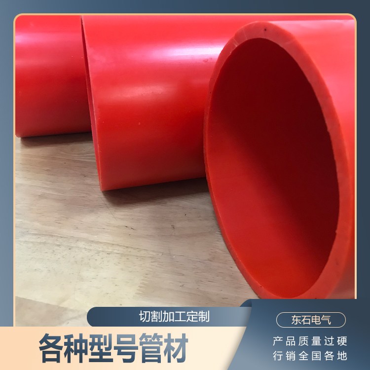 hPVC电力管 直埋穿线管 通讯电缆护套管延展性能好 东石电气
