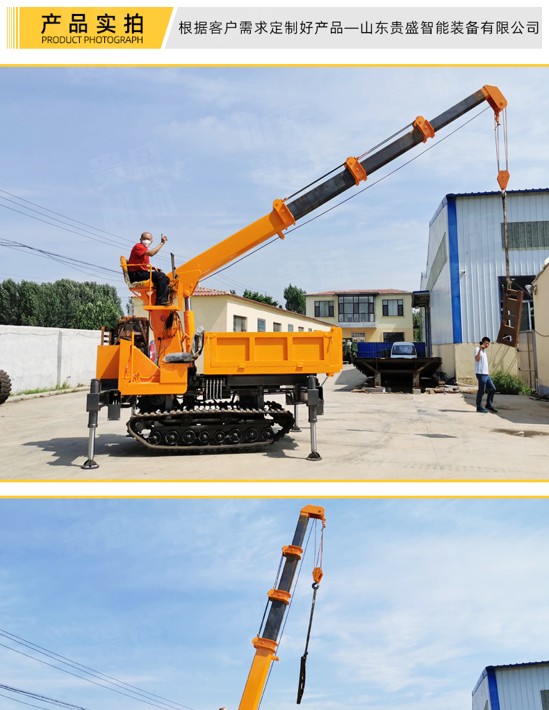 Customized Crawler Mounted Crane for Wetland Mud Land All Terrain Small Crane Crawler Crane