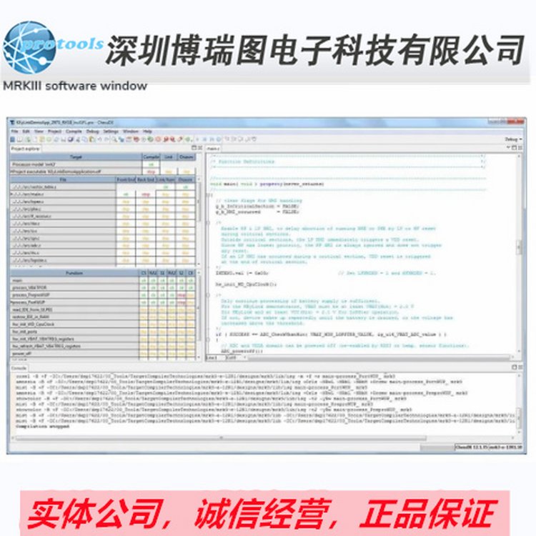 NXP MRKIII 2-link 烧录器 OM6718/5JP MRK3 with 2Link 产品关键词:link烧录器;mrkii烧录器 ...