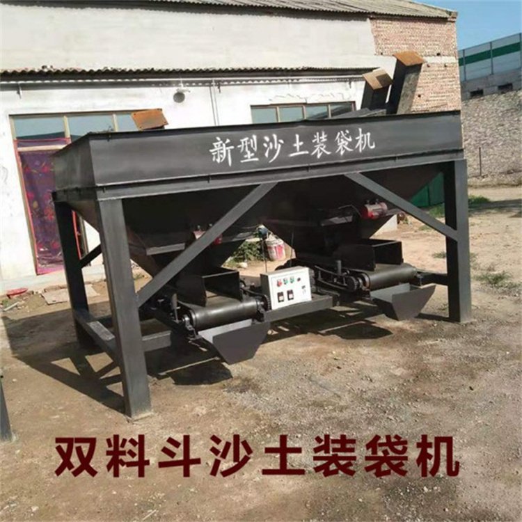 沙子装袋打包封口机 黄沙河沙装袋机 中润 多功能沙袋装填机 