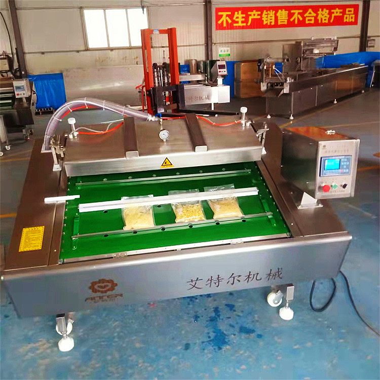 裙带菜全自动真空包装机 滚动式抽真空设备 食品封口机 艾特尔