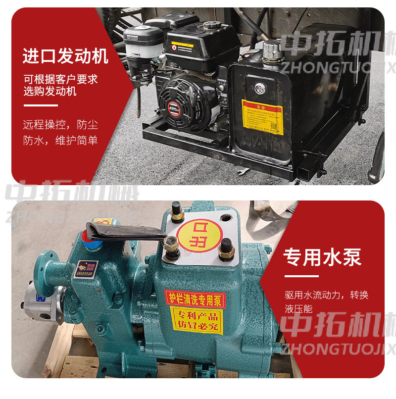 High speed waveform Zhongtuo mechanical supply for urban guardrail cleaning machine, vehicle mounted one button remote control operation