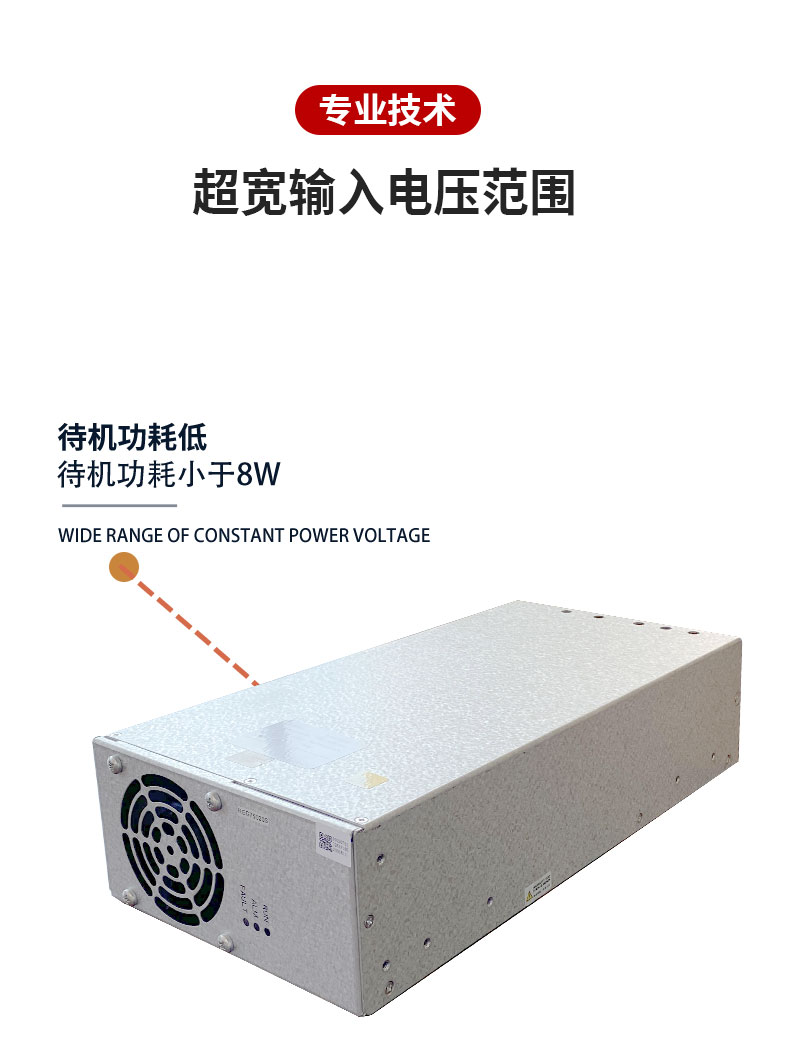 REG75020S 7kW new energy vehicle Charging station AC/DC single-phase DC charging module