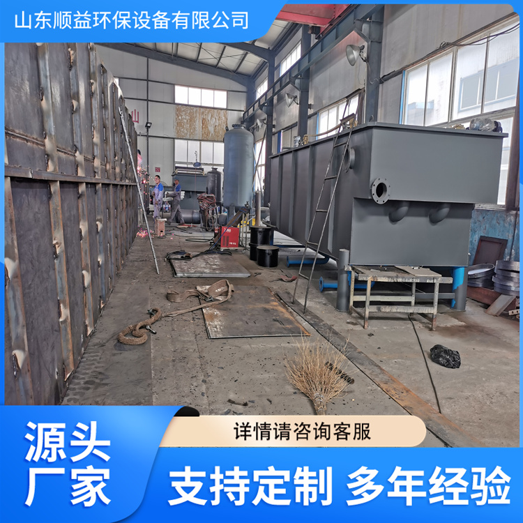 Integrated Dissolved Air Floatation Machine Horizontal Flow Air Floatation Device SY-15 Air Floatation Sedimentation Integrated Machine