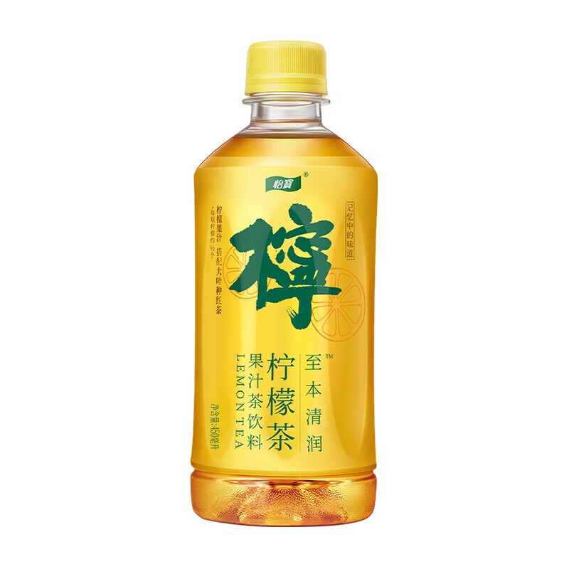 Yibao lemon tea/Chrysanthemum tea 450ml Chongqing group purchase distribution company