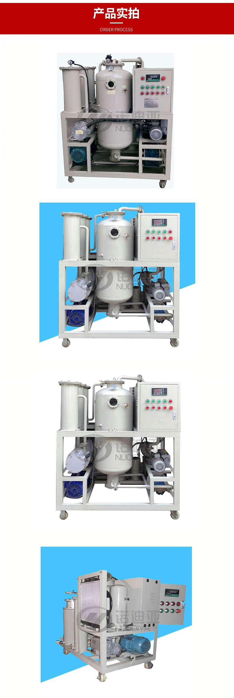 Hydraulic oil purifier, lubricating oil filter, oil-water separation, rapid dehydration