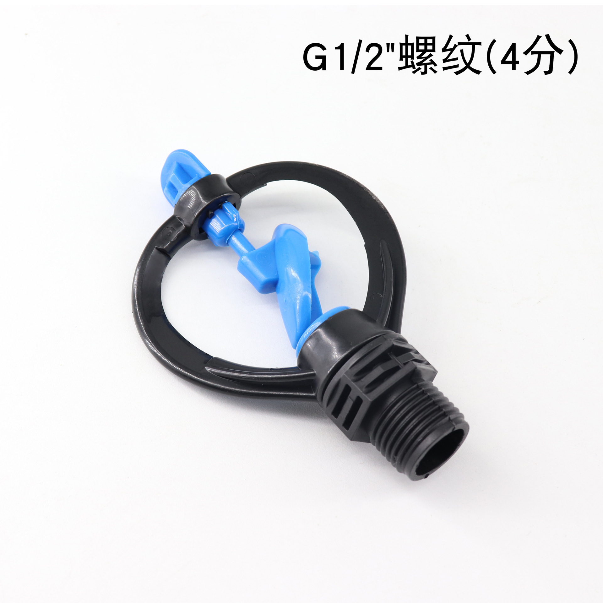 Plastic 4-point external thread impeller butterfly shaped rain shaped heart-shaped nozzle with 360 degree automatic rotation for sprinkler irrigation