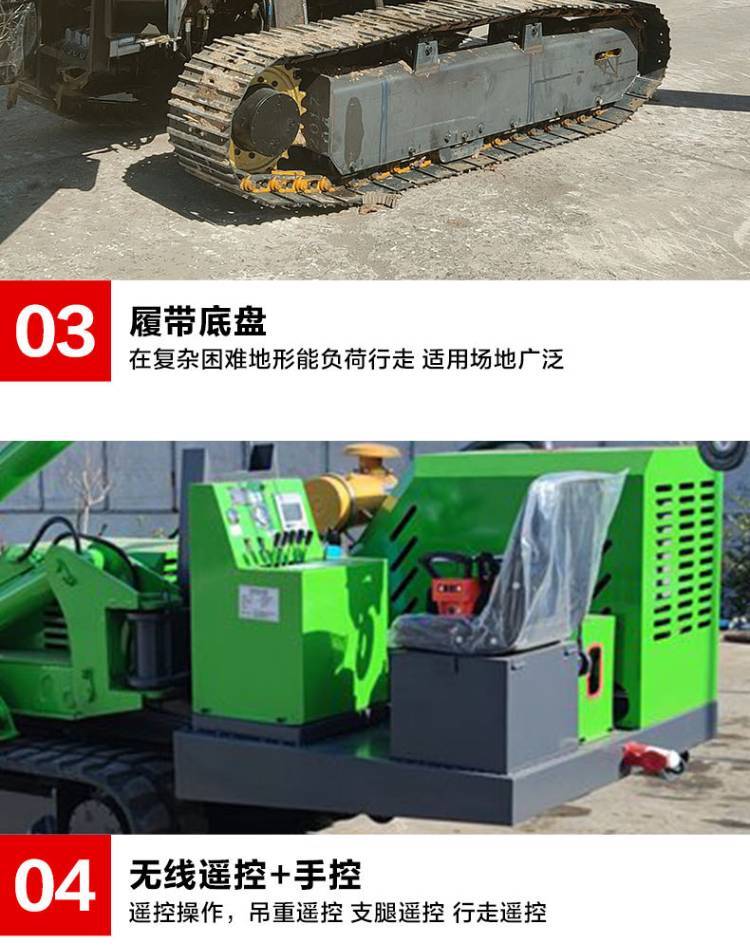 5 ton crawler crane, crawler type spider crane, self-propelled micro folding crane