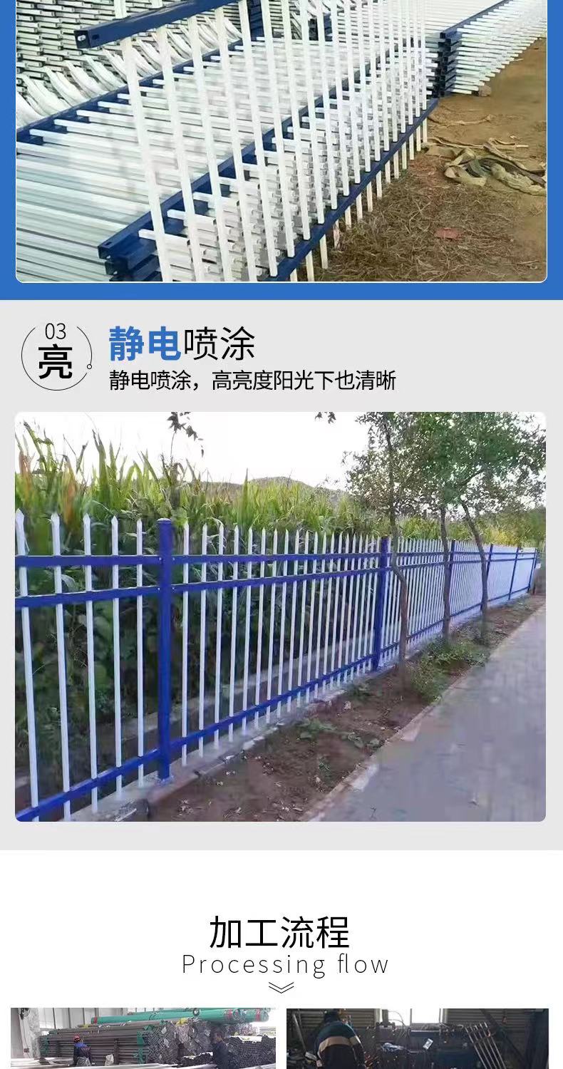 Yining Community Fence Iron Art Fence Spray Plastic Factory Courtyard Fence Blue White