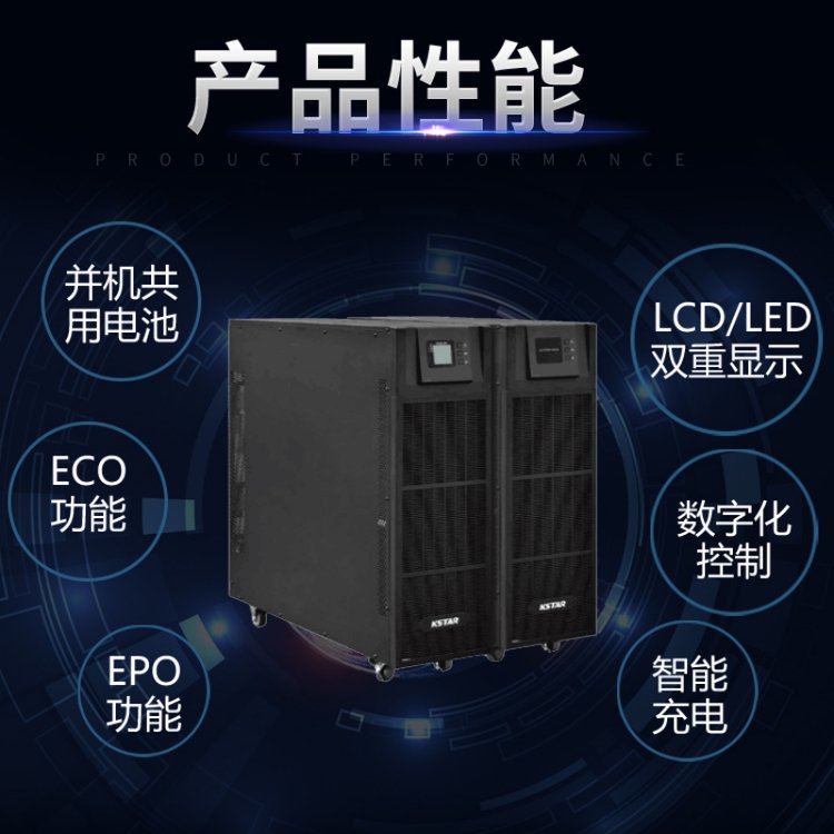 Keshida UPS Uninterruptible Power Supply 200kVA YDC33200 Three In Three Out High Frequency Online