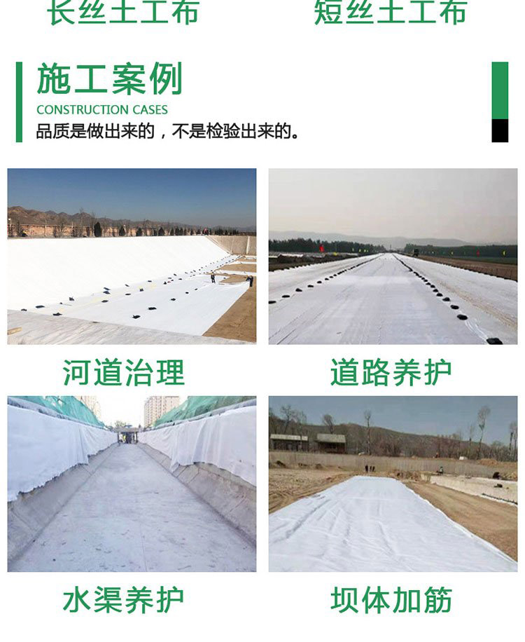 Road maintenance engineering cloth, high-temperature resistant short fiber geotextile, polypropylene polyester needle punched white cloth, long filament flame retardant