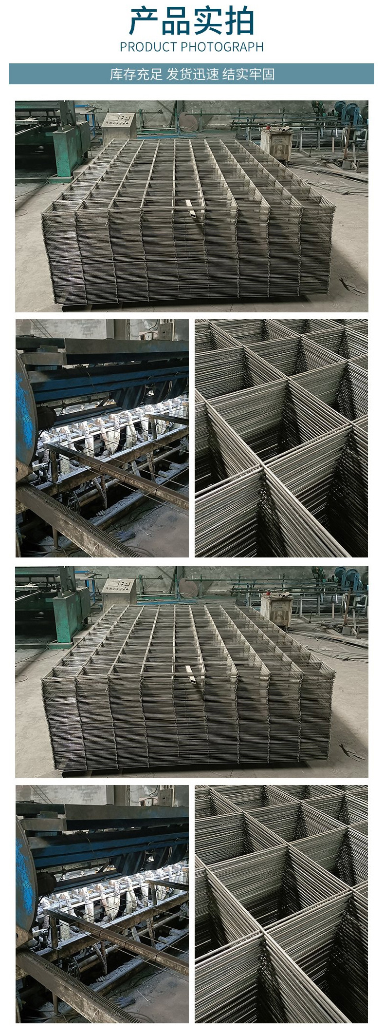 Welding of steel bars and iron wires in construction, welding of mesh sheets for bridge and highway construction, with complete types