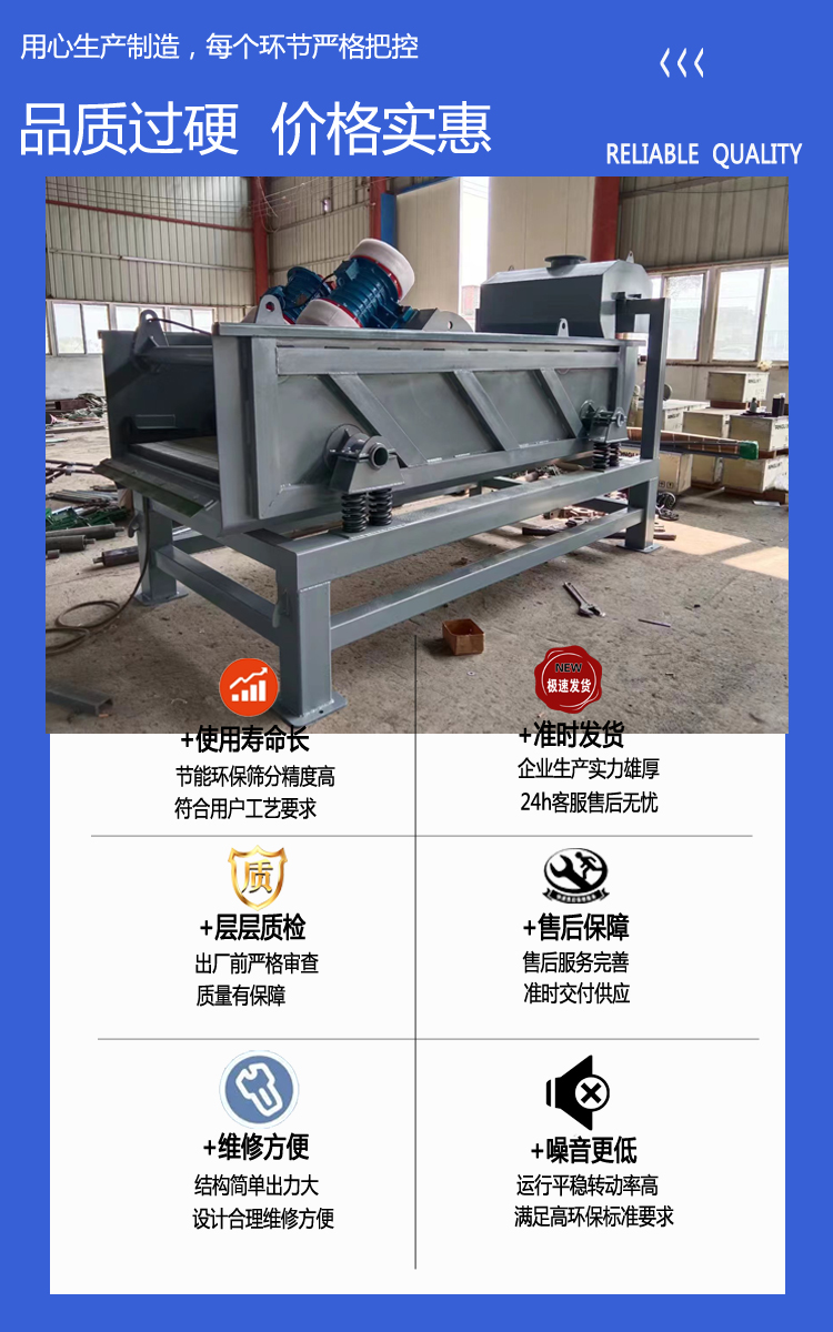 Vibration Dehydrator Ceramic Mud Dehydrator No Loss of Fine Materials New Type of Sand Washing Tailings Vibration Dehydration Screen