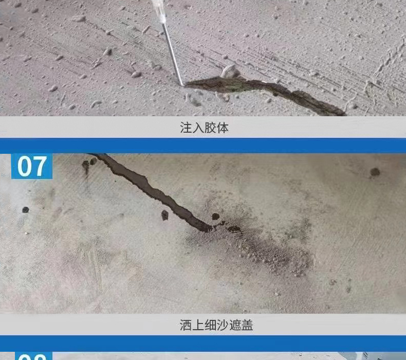 Super permeable crack repair agent cement pavement floor crack repair agent floor crack filling adhesive crack repair