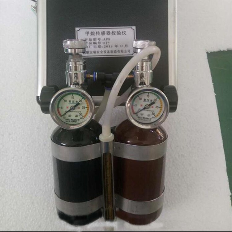 气体流量调校装置 AP5甲 烷传感器标定器 流量稳定携带方便 吉聚