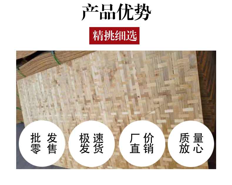 Bamboo mat, bamboo plywood, brick pallet, length 2 meters, width 1 meter, protection decoration, pastoral style, shipping manufacturer