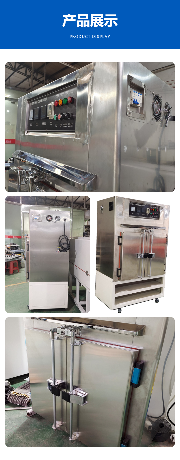 Xinjiabang supports non-standard customized multifunctional stainless steel oven 304 # food industry oven high-temperature oven