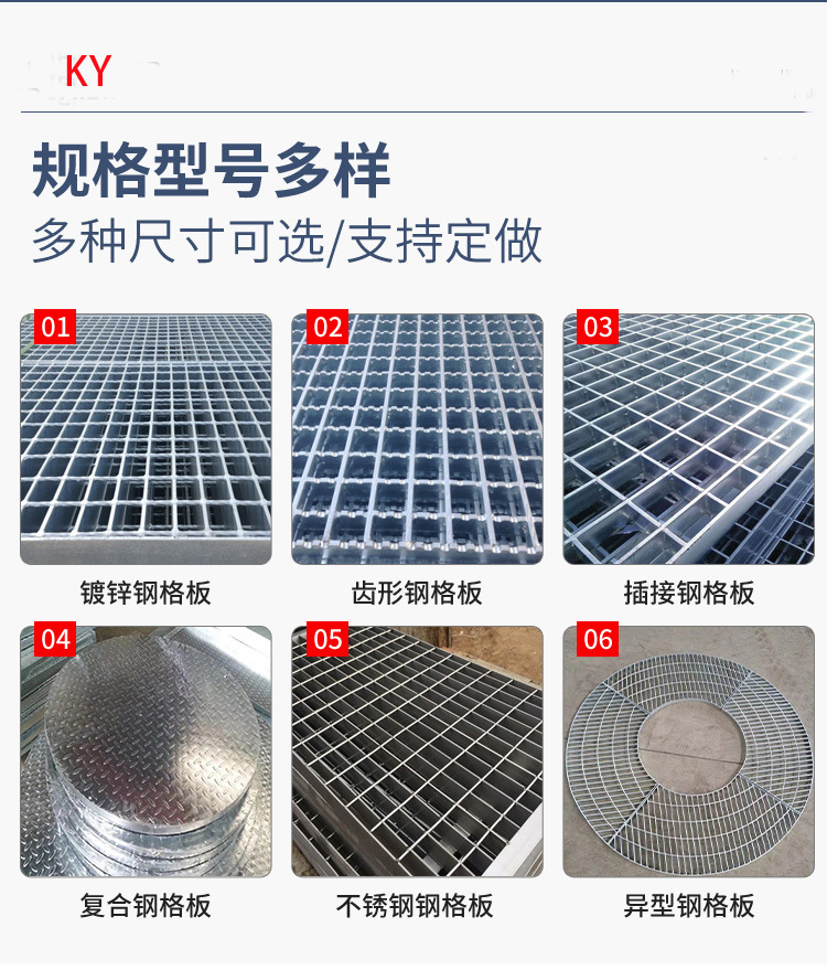 Sales of A hot-dip galvanized serrated power plant steel grating platform plate, galvanized foot pedal \