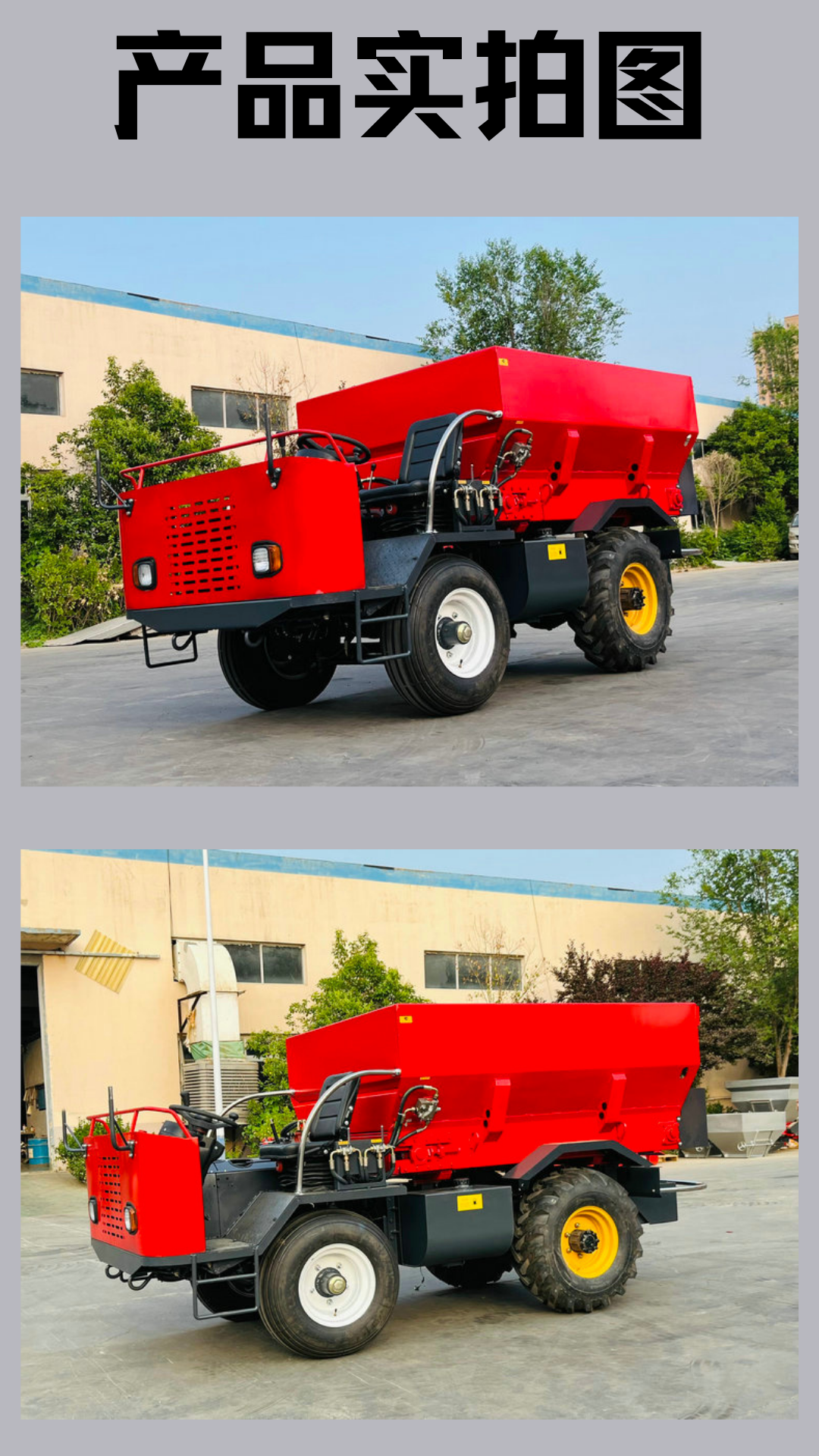 Crawler self-propelled agricultural manure spreader dry and wet manure fertilizer particle fertilizer spreader