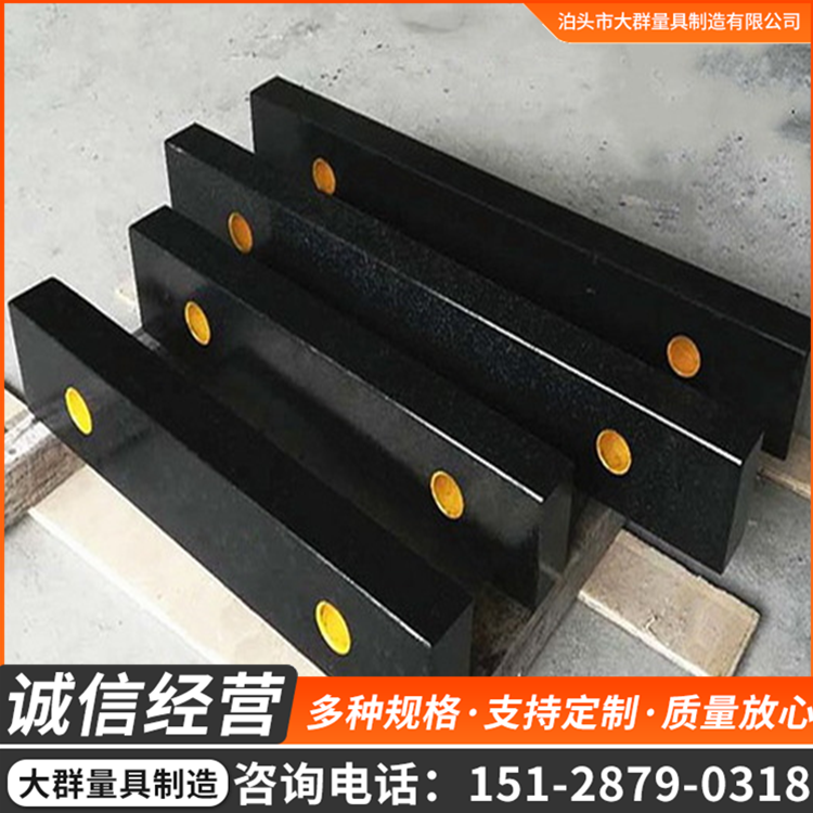 Marble ruler 1000 * 120 * 50mm machine tool assembly and debugging Parallel ruler precision level 00 granite ruler